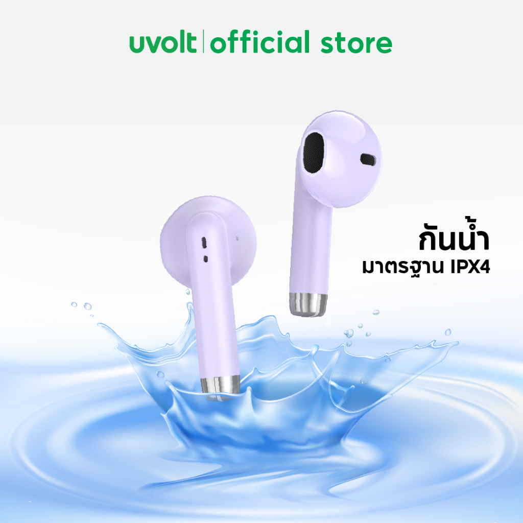 [รับประกัน 2 ปี] Uvolt UVTW-02 หูฟังบลูทูธไร้สาย กันน้ำ ตัดเสียงรบกวน Bluetooth 5.3 IPX4