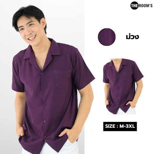 THE ROOM'S - เดอะรูม เสื้อฮาวาย แขนสั้น สีแดง สีเขียว ไม่ต้องรีด ธีม สีคัลเลอร์ฟูล — صورة 7