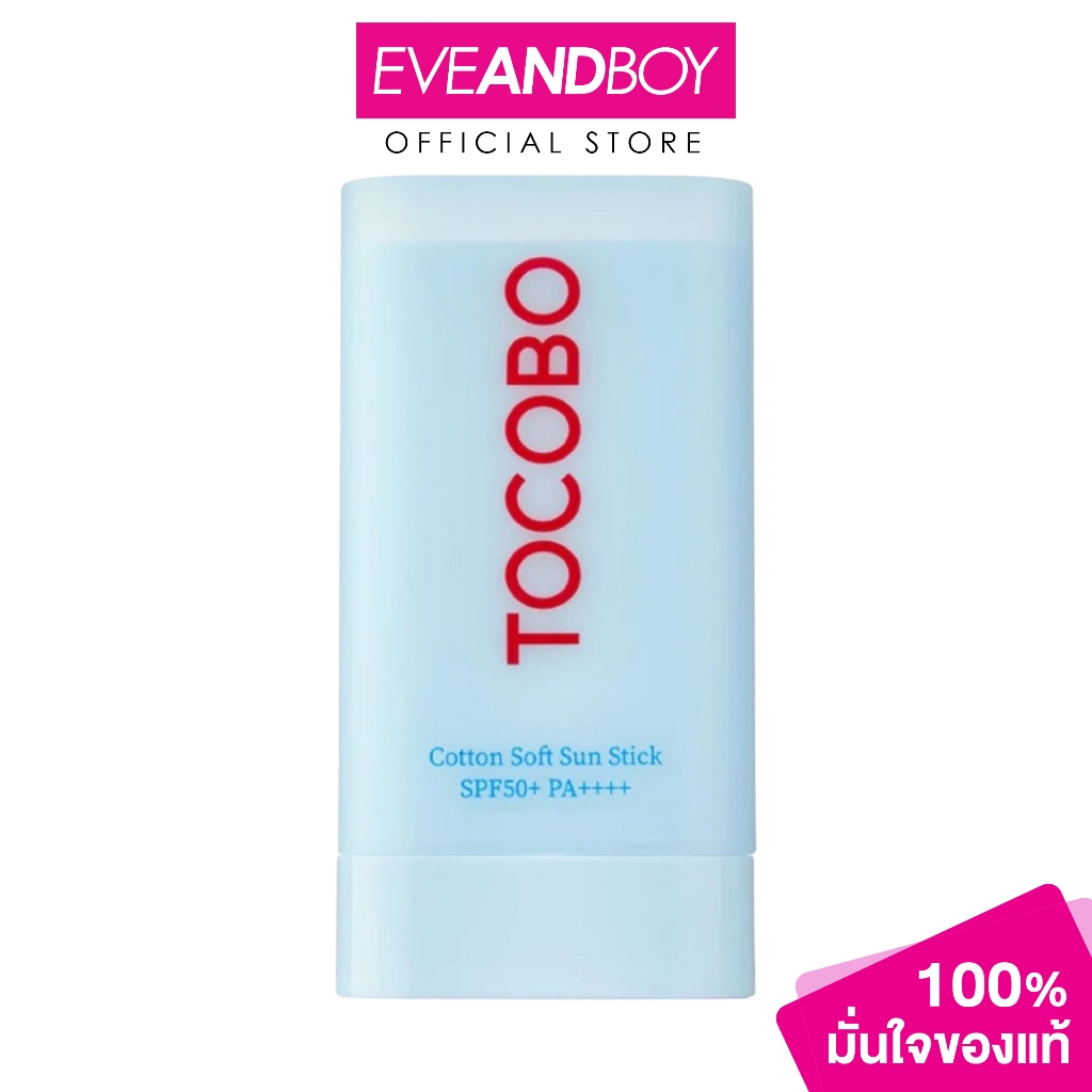 TOCOBO - Cotton Soft Sun Stick (19g.) โทโคโบ คอตตอน ซอฟต์ ซัน สติ๊ก เอสพีเอฟ 50+ พีเอ++++