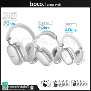 Hoco W35 Series Bluetooth Headphones หูฟัง​บลูทูธ หูฟัง​ไร้สาย​ หูฟัง​ครอบหู W35 Max W35 Air ANC