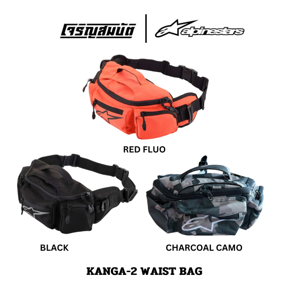 กระเป๋าคาดเอวกันน้ำ ALPINESTARS KANGA-2 WAIST BAG | 3 สี  ส่งไว!!! 320SP
