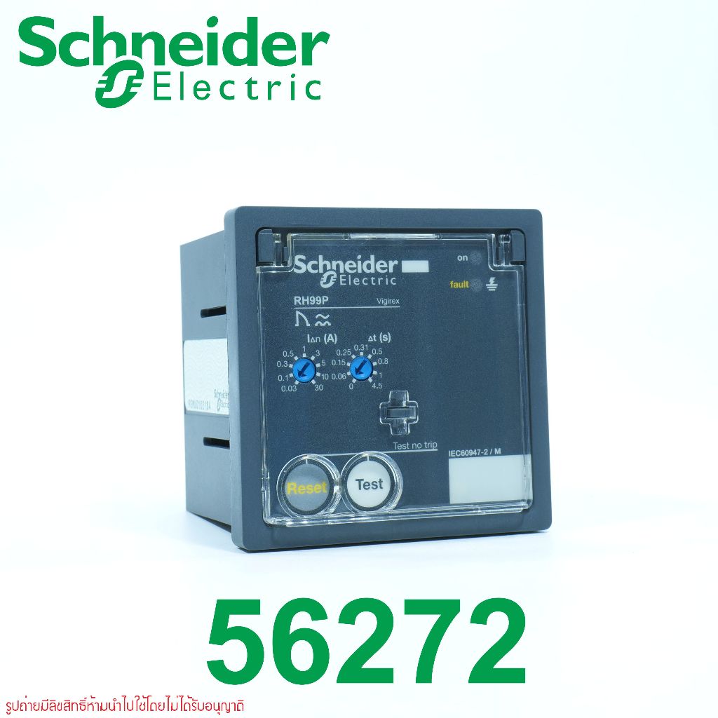 RH99P 56272 SCHNEIDER 56272 SCHNEIDER Earth-leakage relay RH99P withmanual reset