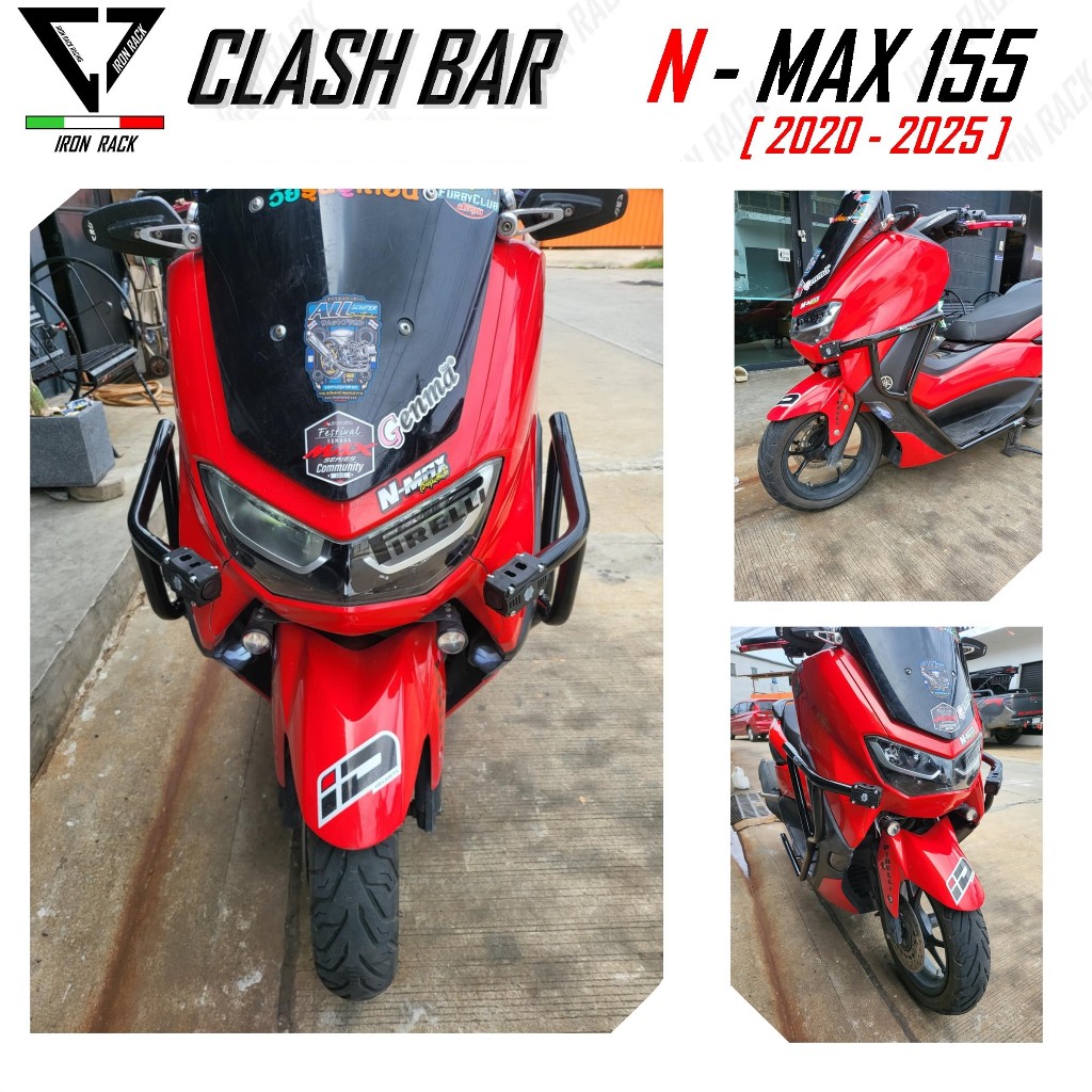 แคชบาร์ N MAX 155 ((ปี2020-2024)) ((สินค้าตรงปก)) [สินค้าไม่รวมประกับแคชบาร์]