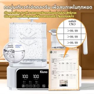 เครื่องนึ่งขวดนม มัลติฟังก์ชั่นเครื่องอุ่นนม อบขวดนม อบแห้งขวดนม เครื่องนึ่งอาหารเด็ก 10 in 1 เครื่องอุ่นนมและฆ่าเชื้อ