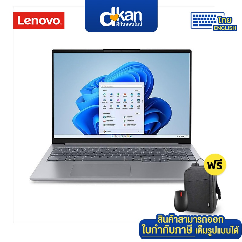 Lenovo ThinkBook 16 Gen 6 Warranty 1-Year by Lenovo