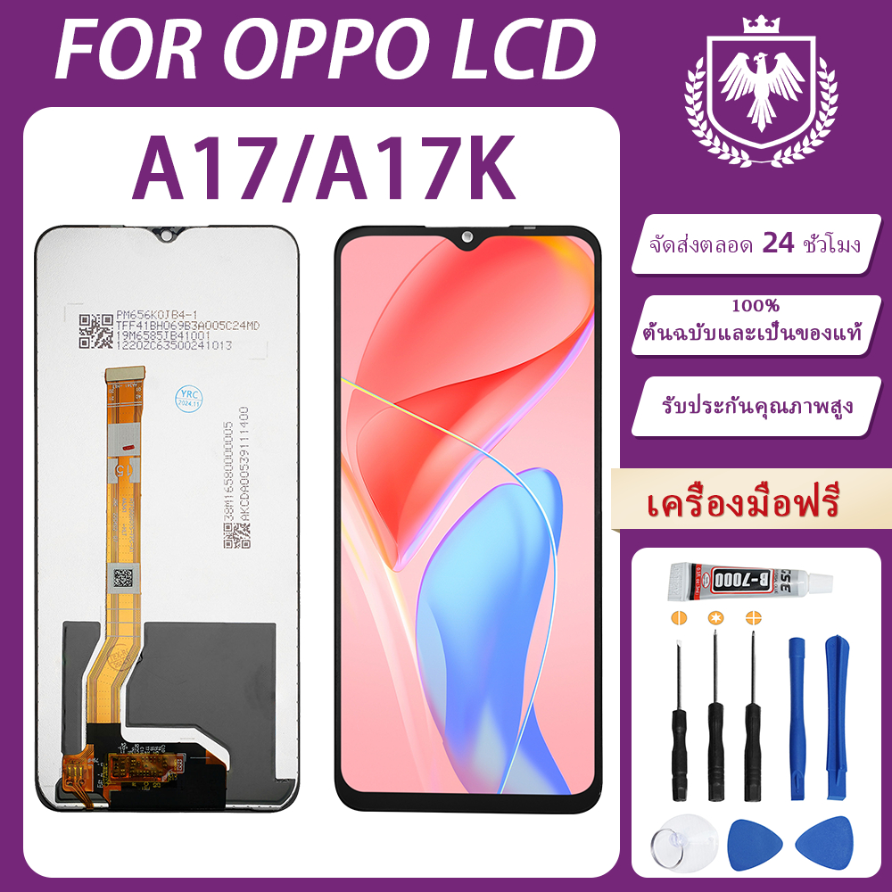 จอ OPPO A17/A17K แท้ อะไหล่มือถือ หน้าจอ LCD Display ใช้ได้กับ ออปโป้ A17/A17K หน้าจอโทรศัพท์