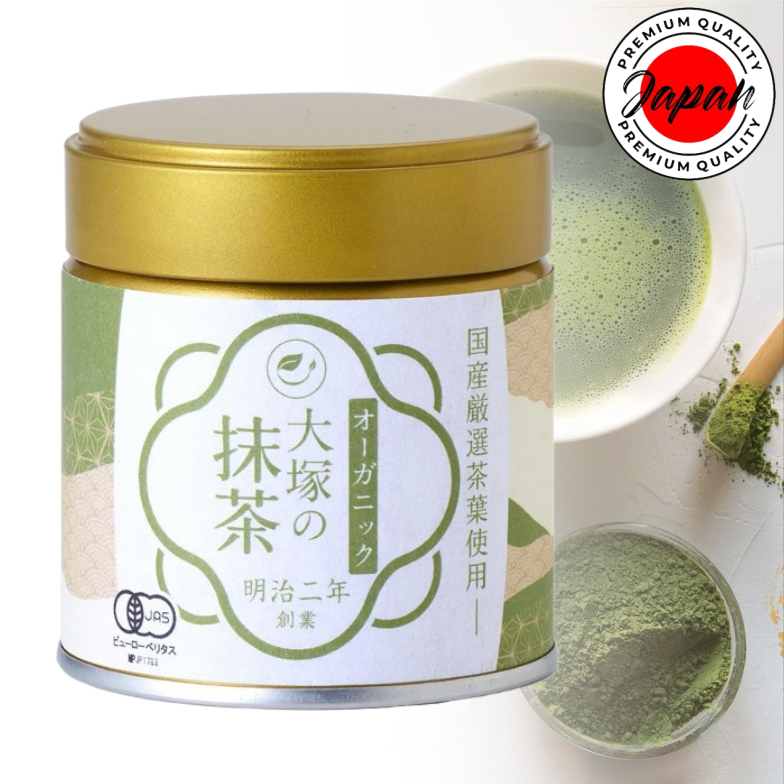 Otsuka Tea Organic Matcha 30g can/20g pouch Made in Japan พบใน 19869 ผงปรุงยาวไม่มีสารเติมแต่ง ไม่มียาฆ่าแมลง ของแท้ 100% ส่งตรงจากญี่ปุ่น