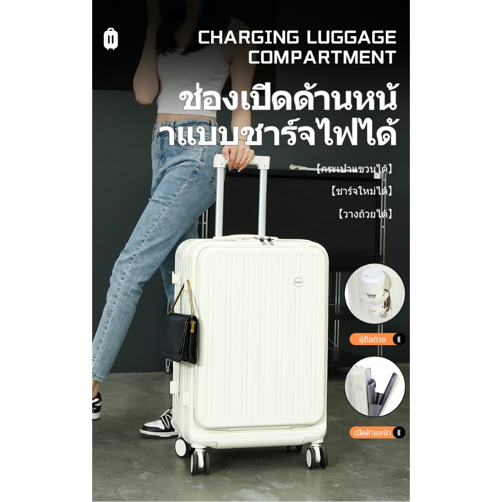 [ฟังก์ชั่นการชาร์จ USB] กระเป๋าเดินทาง 18/20/24นิ้ สามารถนำขึ้นเครื่องบินได้โดยตรง กระเป๋าล้อลาก