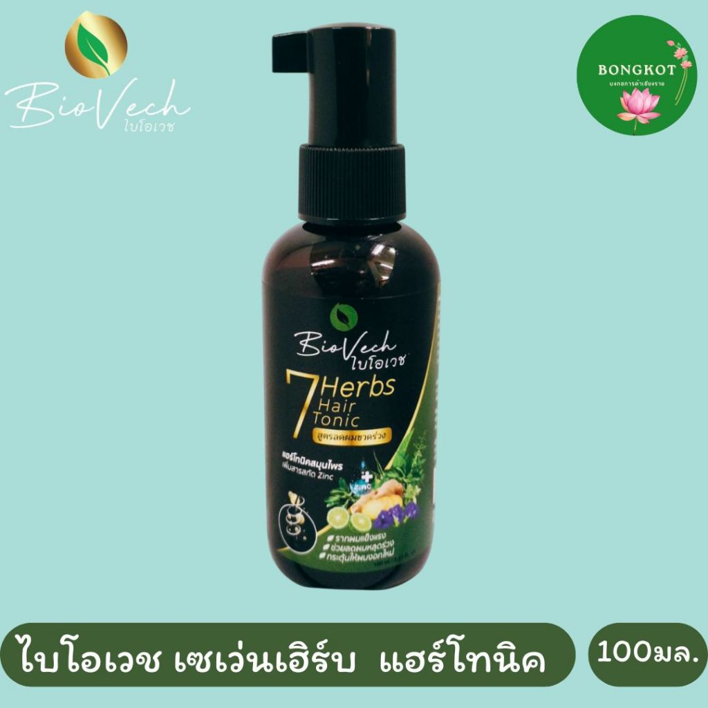 BIO VECH 7 Herbs Hair Tonic ไบโอเวช เซเว่นเฮิร์บ แฮร์โทนิค 100 มล.
