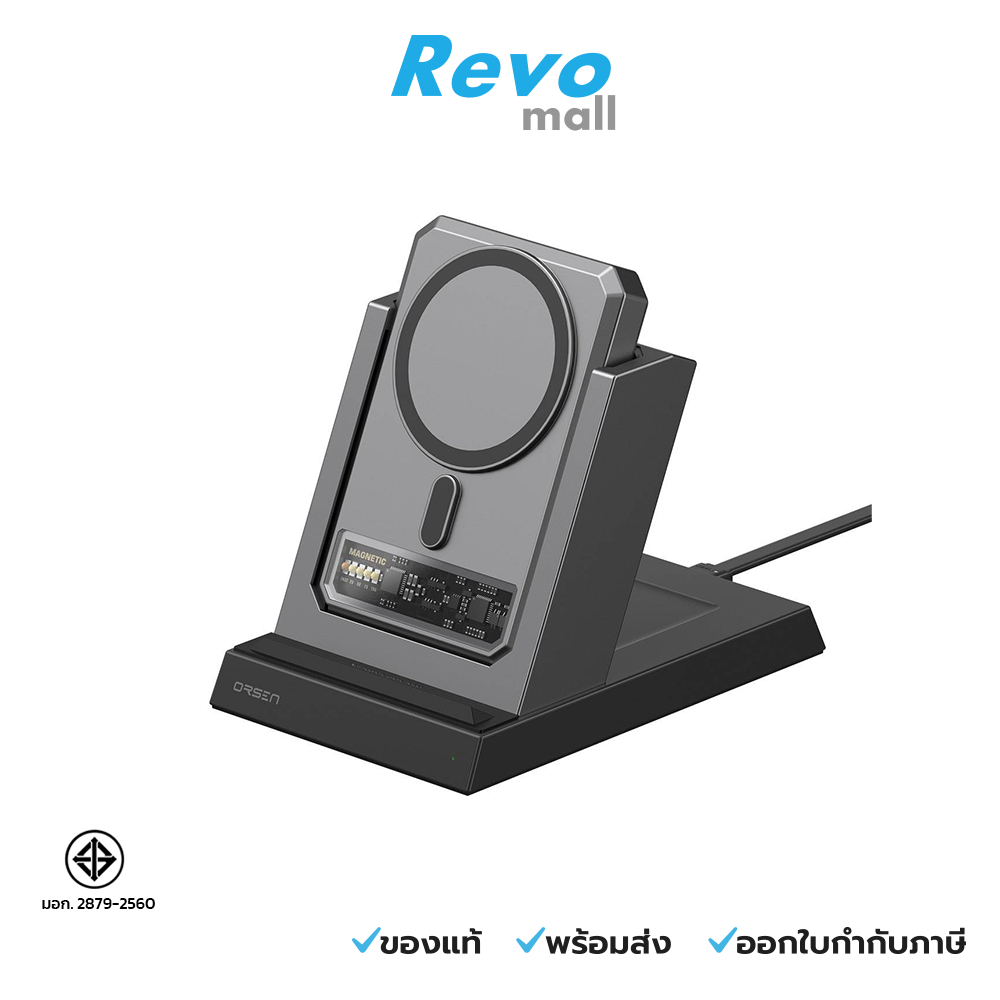 Eloop แท่นชาร์จไร้สาย 4 in 1 Powerbank 10000mAh Fast Charge PD 20W Gray รุ่น EW54s