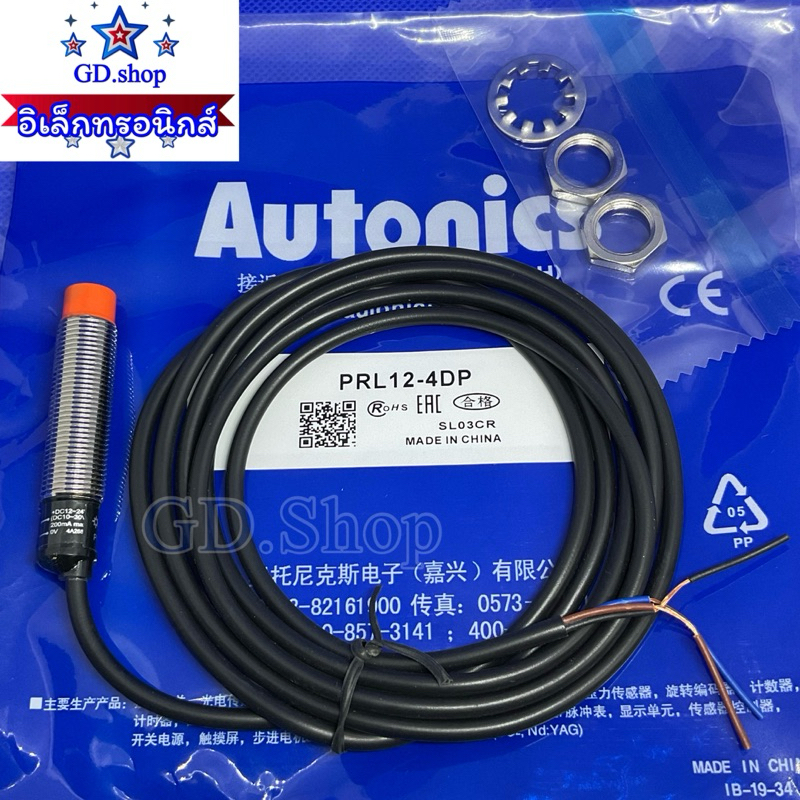 PRL12-4DP (PNP-NO) Proximity sensor หัวM12 หัวโผล่ เซ็นเซอร์จับโลหะ ยี่ห้อ Autonics พร้อมส่ง