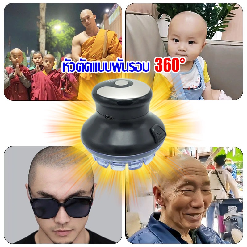 ที่ตัดผมจานบิน ที่ตัดผมชาย ไม่ต้องการความช่วยเหลือจากผู้อื่น ตัดผมรวดเร็วใน 1 นาที ทรงผมบัซคัต/หัวกลม ปัตตาเลียน