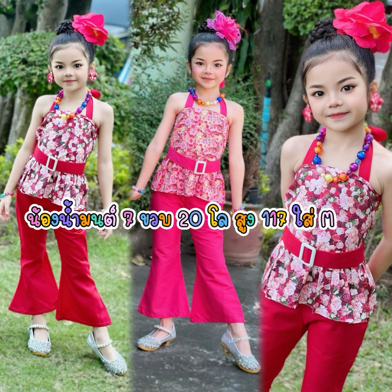 (รหัสKK)ชุดเซ็ตเด็กผู้หญิง ชุดบุษบา ชุดทองกวาว เซ็ต2ชิ้น เสื้อ+กางเกง