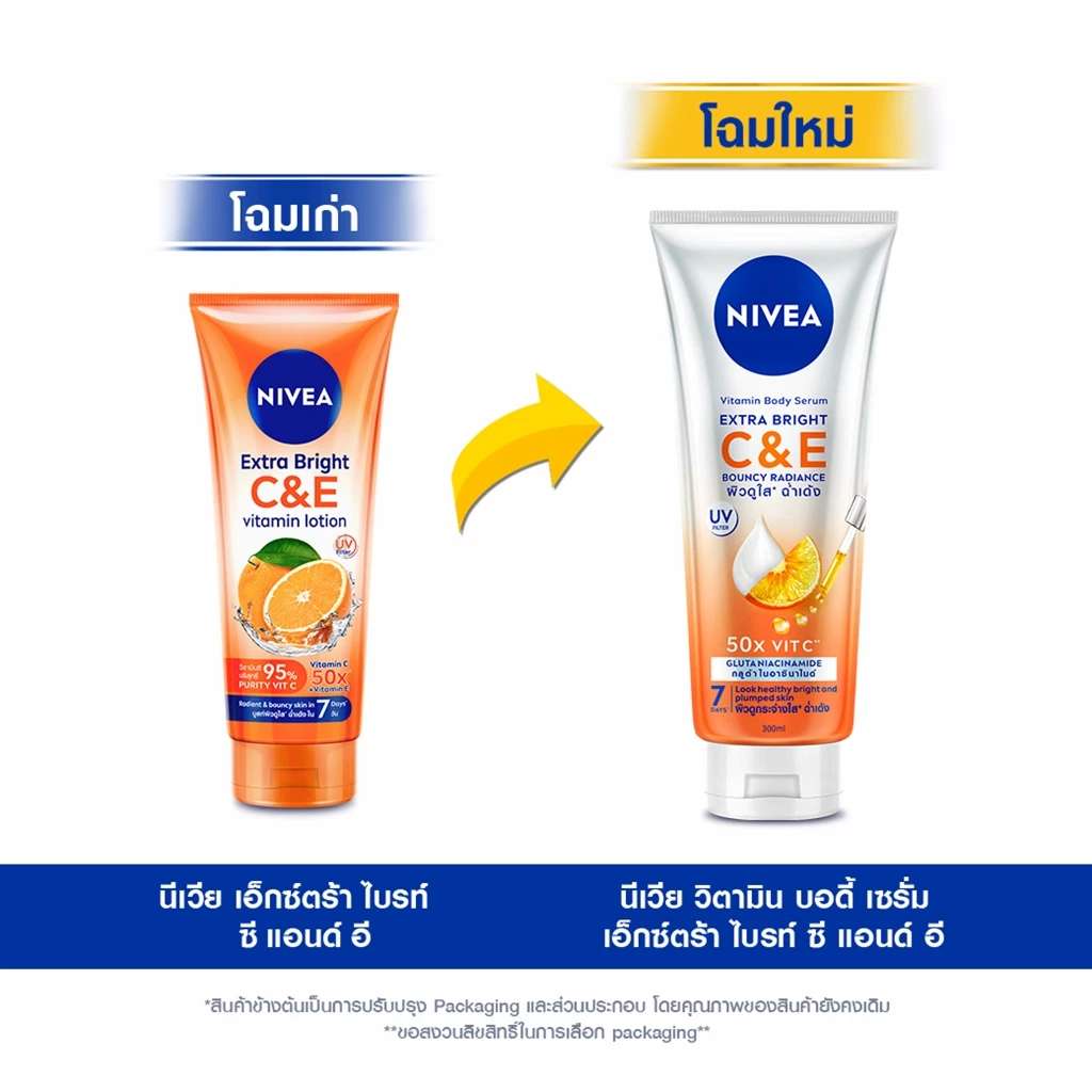 NIVEA - EXTRA BRIGHT C&E VITAMIN (300ml.) นีเวีย ไบรท์ ซี&อี วิตามิน thumbnail 7
