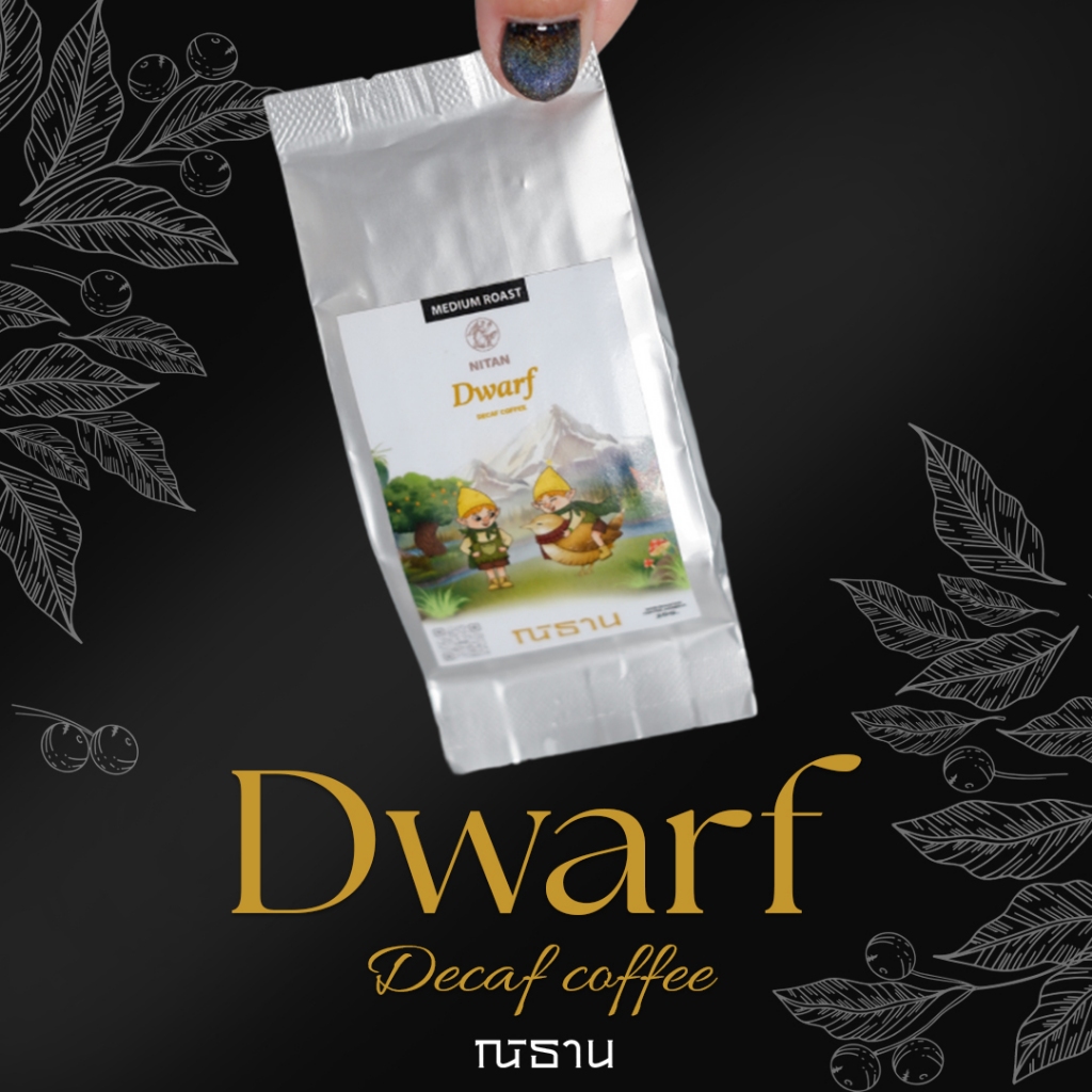 NITAN DECAF Coffee Bean DWAFT 20g