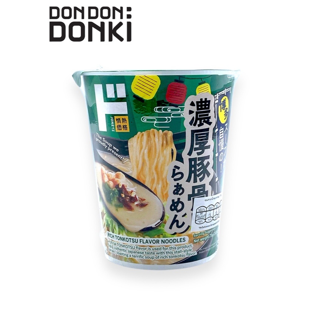 JONETZ บะหมี่ถ้วยกึ่งสำเร็จรูปรสน้ำซุปกระดูกหมู(ถ้วยสีเขียวเข้ม) น้ำหนักสุทธิ 75กรัม