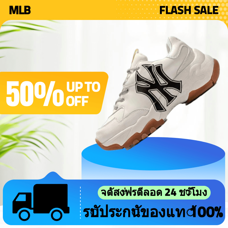 พร้อมส่ง MLB Big Ball Chunky EMBO Sneakers รองเท้าผ้าใบ UNISEX รองเท้าลำลอง
