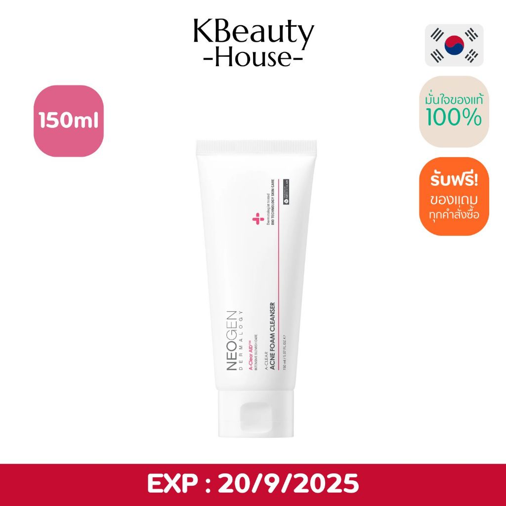 [2025.09.20] Neogen Dermalogy A-Clear Soothing Foam Cleanser 150ml