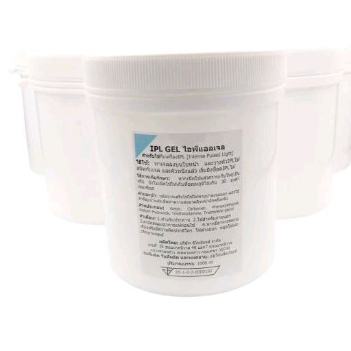 🔷🔷MSC>>IPL Gel 1กิโล