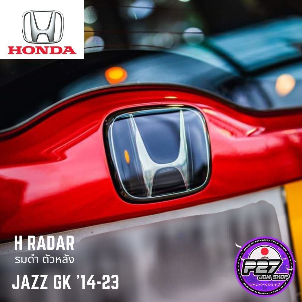 ✨️H radar , H แก้ว ฟ้าEHEV ตัวหลัง ตัวหน้า HONDA JAZZ GK '14-24 งาน PJS / Hเรด้า ไฮบริด