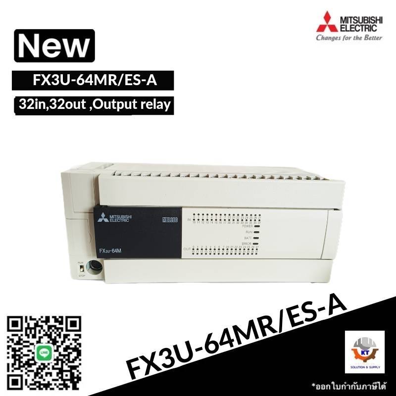 PLC MITSUBISHI FX3U-64MR/ES-A,100-240VAC 32in 32out Output Relay พีแอลซี มิตซูบิชิ