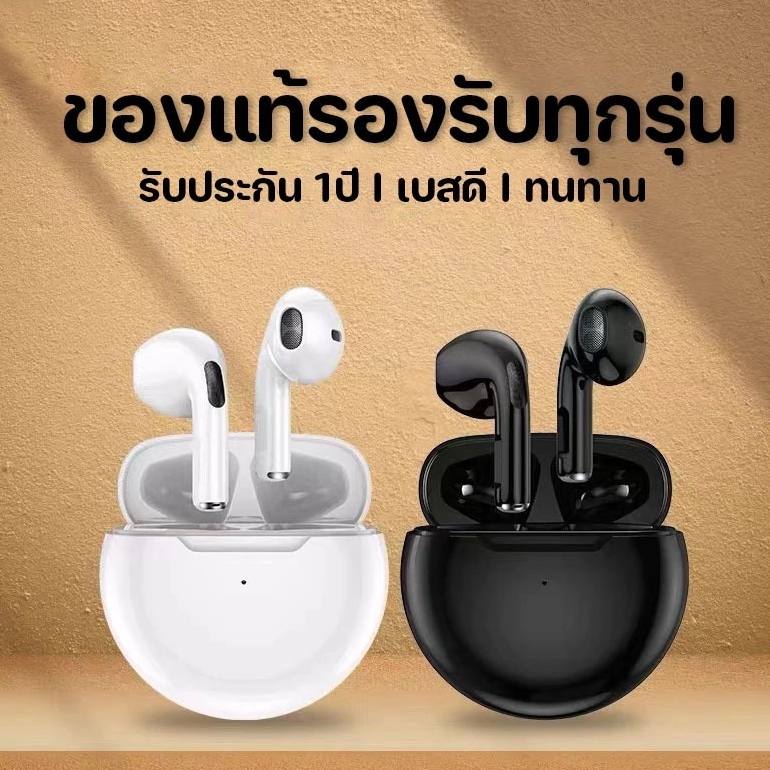จัดส่งในกรุงเทพฯ COD หูฟังบลูทูธไร้สาย Pro4/Pr06 TWS 5.3 ระบบสัมผัส เสียงเบส พร้อมไมโครโฟนในตัว กันน้ํา สําหรับเล่นกีฬา