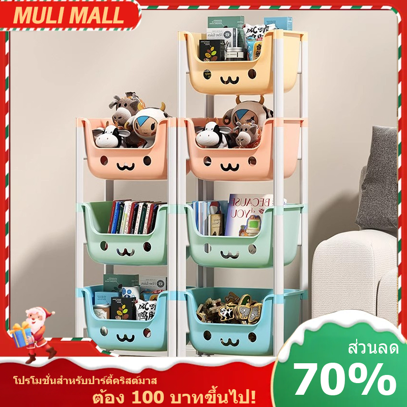 MULI ชั้นวางของ 5 ชั้น พร้อมล้อเลื่อน ชั้นเก็บของสีสันน่ารัก เหมาะสำหรับเก็บของเล่น หนังสือ และของใช้ในบ้าน