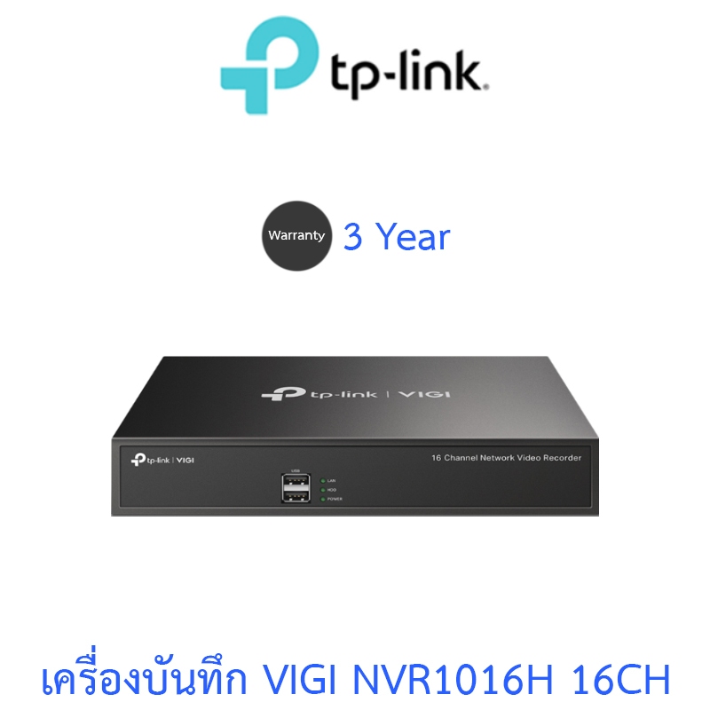 TP-LINK VIGI NVR1004H-4P / NVR1008H / NVR1008H-8MP / NVR1008H-8P / NVR1016H / NVR1104H-4P