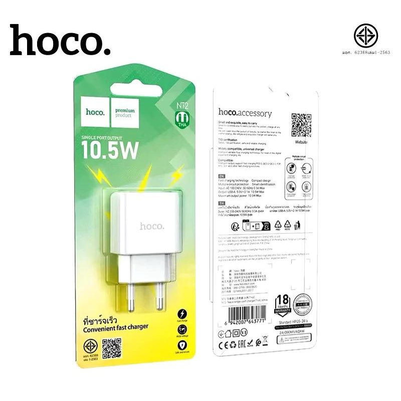 Adapter ชาร์จไฟ hoco 10.5W สำหรับเครื่องเกมระบบ Linux