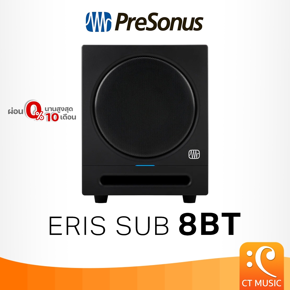 PreSonus Eris Sub 8BT Subwoofer ซับวูฟเฟอร์ Pre Sonus ErisSub 8 BT