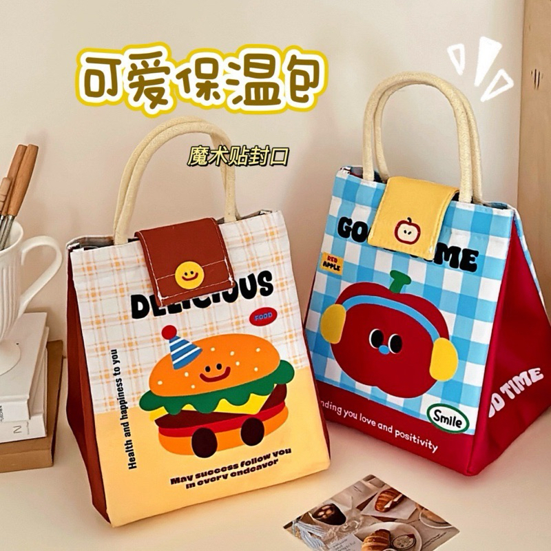 พร้อมส่ง🪼 กระเป๋า ถุงหิ้ว น่ารัก เก็บความเย็น กระเป๋าอเนกประสงค์ กระเป๋าใส่ของ
