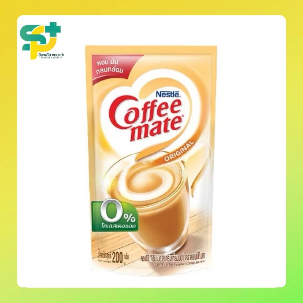 [พร้อมส่ง] Coffeemate 200g คอฟฟี่เมต ครีมเทียม