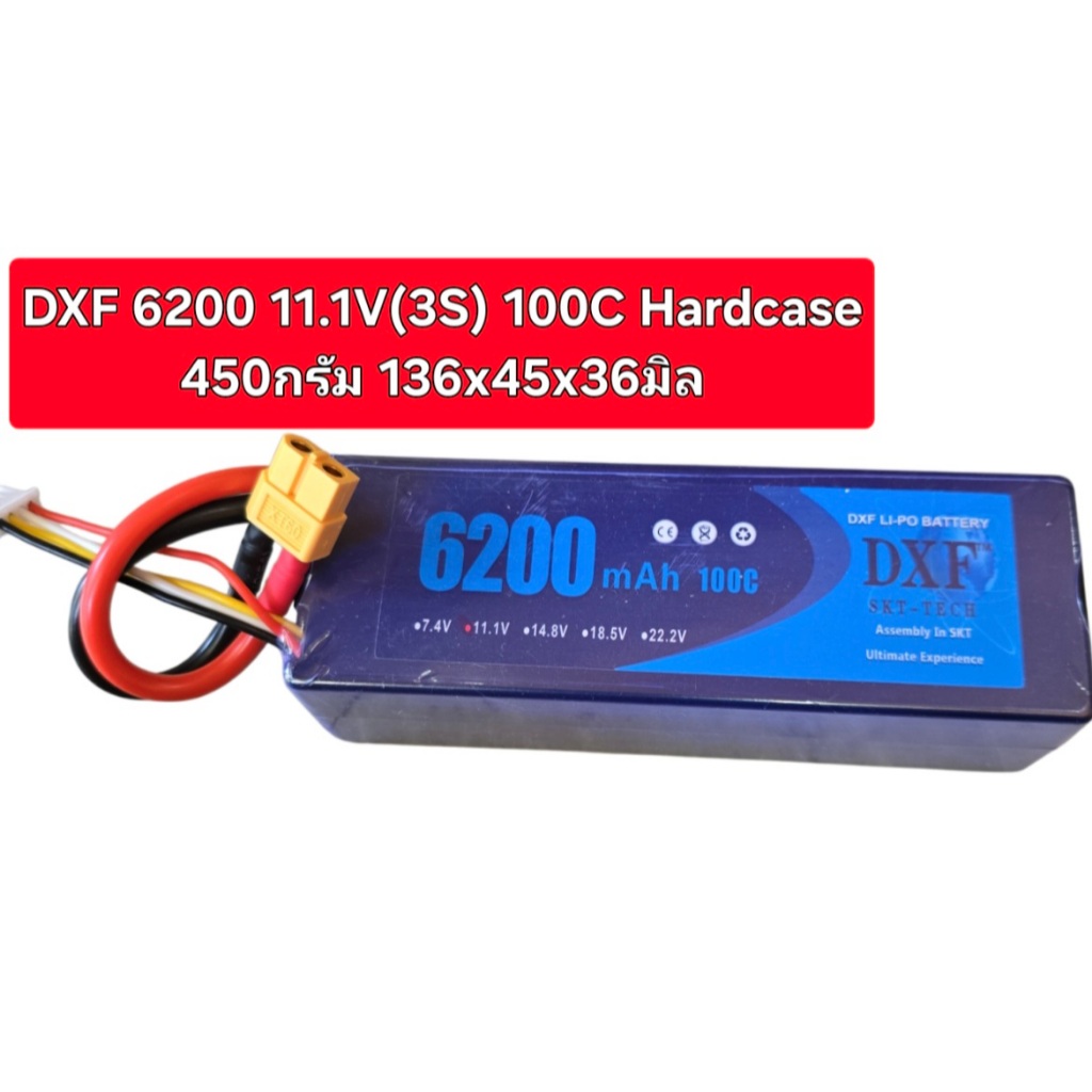 DXF 6200mAh 11.1V(3S) /14.8V(4S)  100C hardcase  รถบังคับ วิทยุ มอเตอร์ไซด์