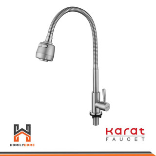 Karat Faucet ก๊อกซิงค์ แบบงวง รุ่น KF-79-519-63