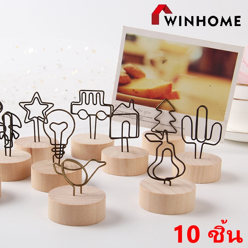 10 ชิ้น คลิปหนีบ รูปภาพ คลิปโน้ต รูปภาพ กระดาษโน้ต นามบัตร ตัวหนีบข้อความ ตั้งโน็ต ตกแต่งโต๊ะทำงาน sticky note clip