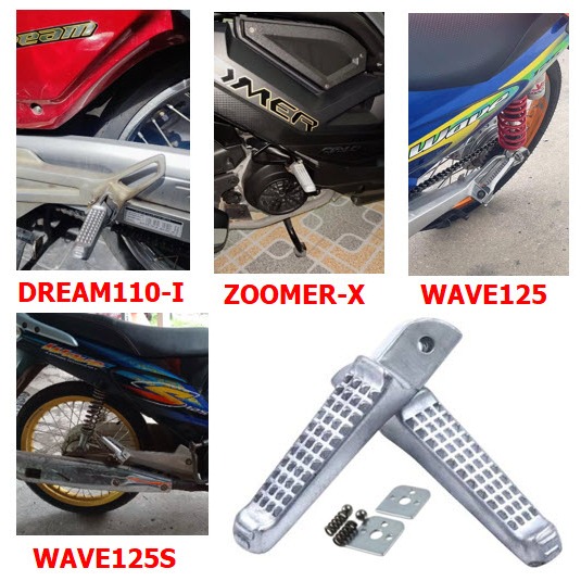 HEXMA พักเท้าหลัง ใส่รถตระกูลฮอนต้า wave sonic click dash อลูมิเนียมอย่างดี เงินเงา พักเท้าเวฟ w110 w100 w125 อะไหล่ครบต - รูปที่ 5