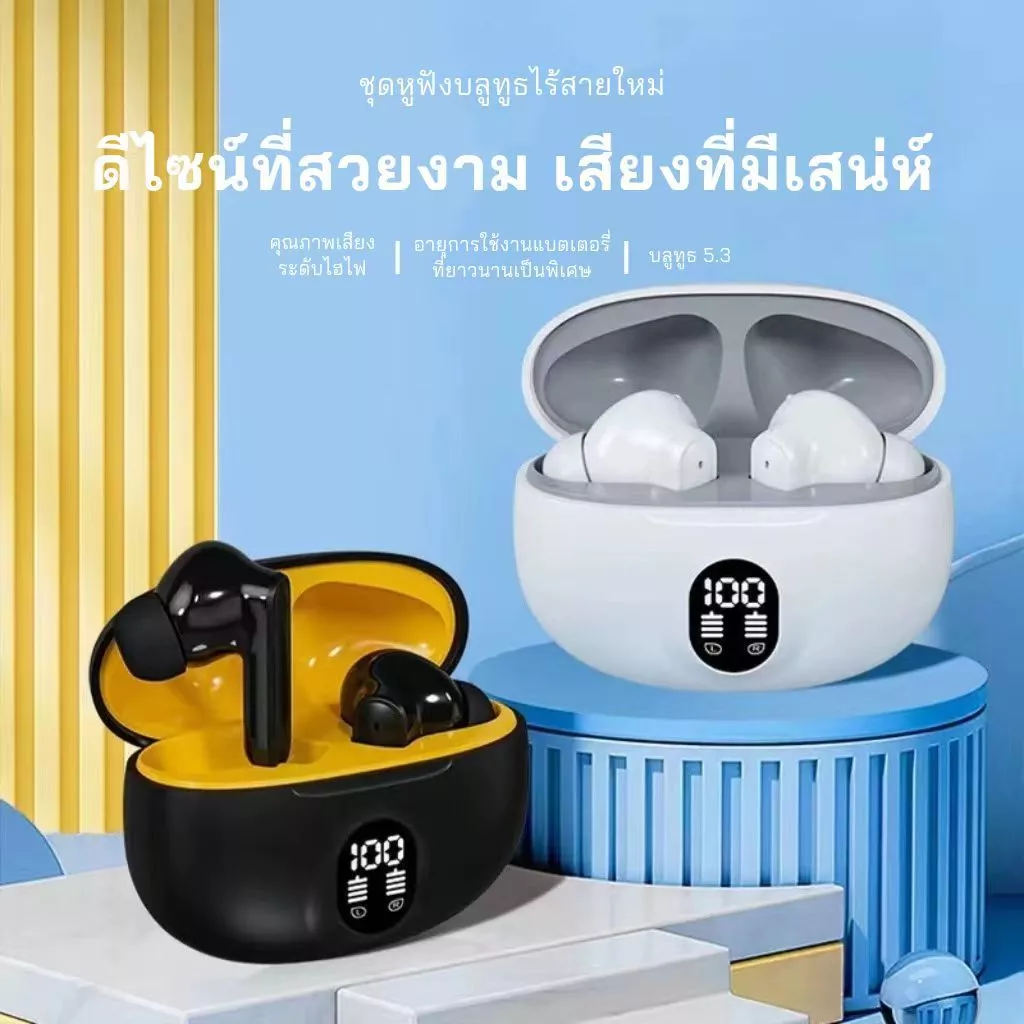 STEREO TWS 5.4 หูฟังไร้สาย สัมผัสอัจฉริยะ แบตอยู่นาน thumbnail 3