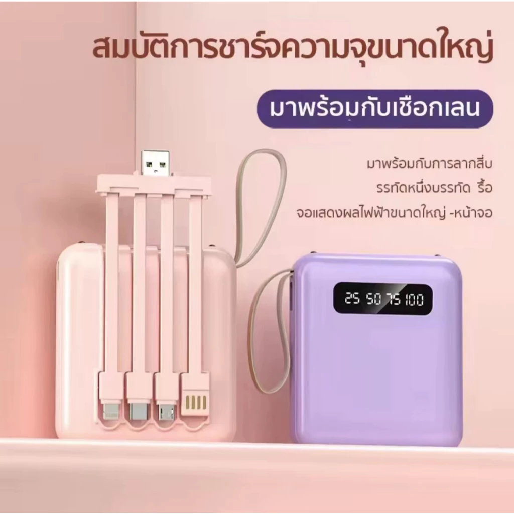 สำหรับPower Bank 20000mAh แบตสำรองของแท้ แบตเตอรี่สำรอง คุณภาพดี สินค้าคุ้มค่าดี powerbankCharger for Samsung iPhone thumbnail 3