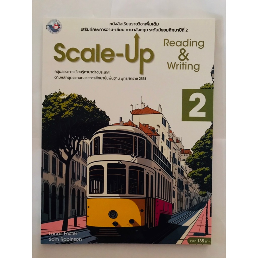 Scale-up Reading & Writing 2 (พว.)
