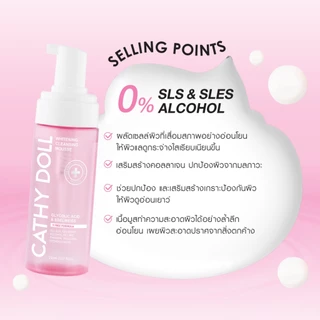 Cathy Doll คลีนซิ่งมูส 150ml เคที่ดอลล์ มี 3 สูตรให้เลือก สูตรWhitening,Oil Control,Anti Darkspot