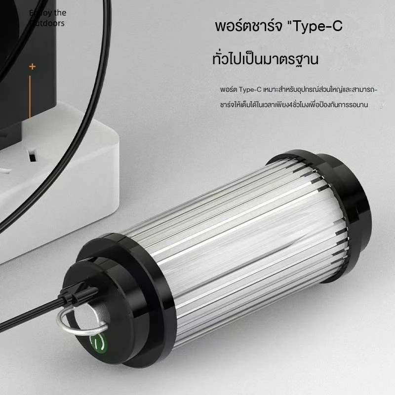 ไฟตั้งแคมป์ LED 2000mAh Type-C ปรับแสงได้ กันน้ำ IPX5 ไฟฉายแคมป์ปิ้ง Outdoor thumbnail 9