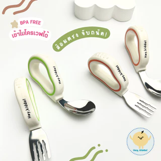 Heykiddo : ช้อนส้อมซิลิโคนด้ามคล้อง จับถนัดไม่หลุดมือ สำหรับวัยฝึกทาน 6M+ สาย BLW +กล่องเก็บ