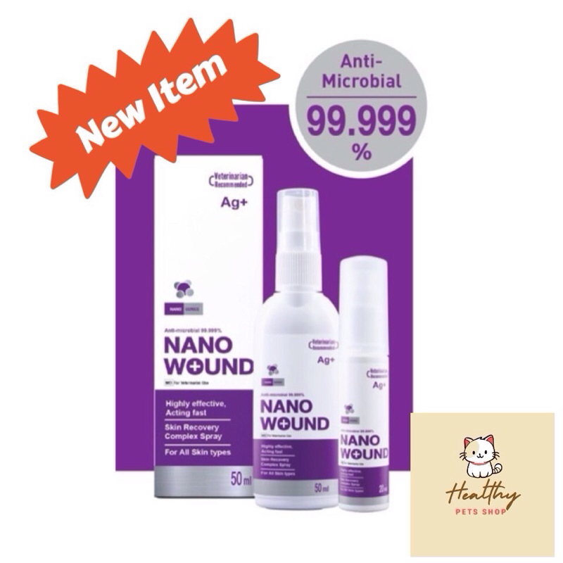 Nano Wound Spray นาโนวูนด์ สเปรย์ สูตรใหม่เข้มข้นกว่า รักษาแผล ฆ่าแบคทีเรีย เชื้อรา ไวรัส 20 มล. exp 2/27