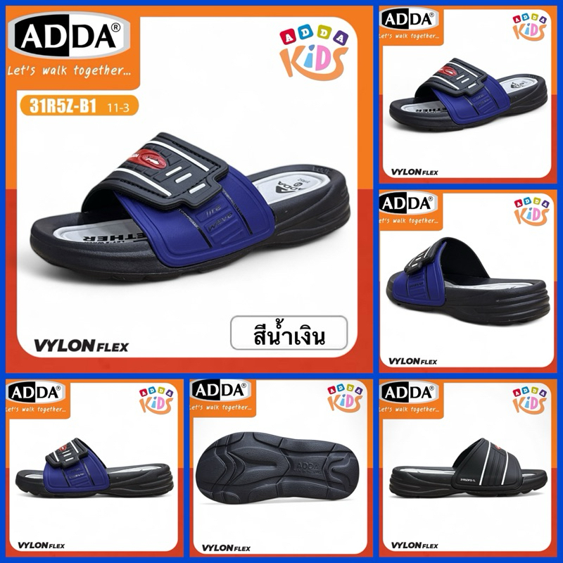ADDA KIDS รองเท้าแตะแบบสวม รุ่น 31R5Z-B1 / 3R26-B4 ราคา ถูกที่สุด ดีลบีเคเค แกลเลอรีภาพที่ 2