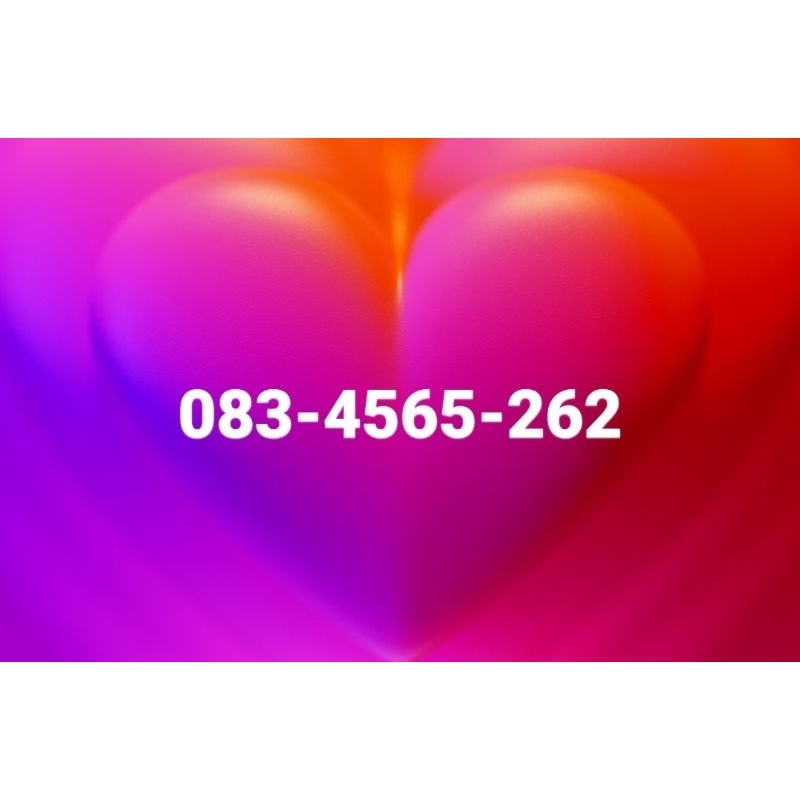 เบอร์มงคล เบอร์สวย 456