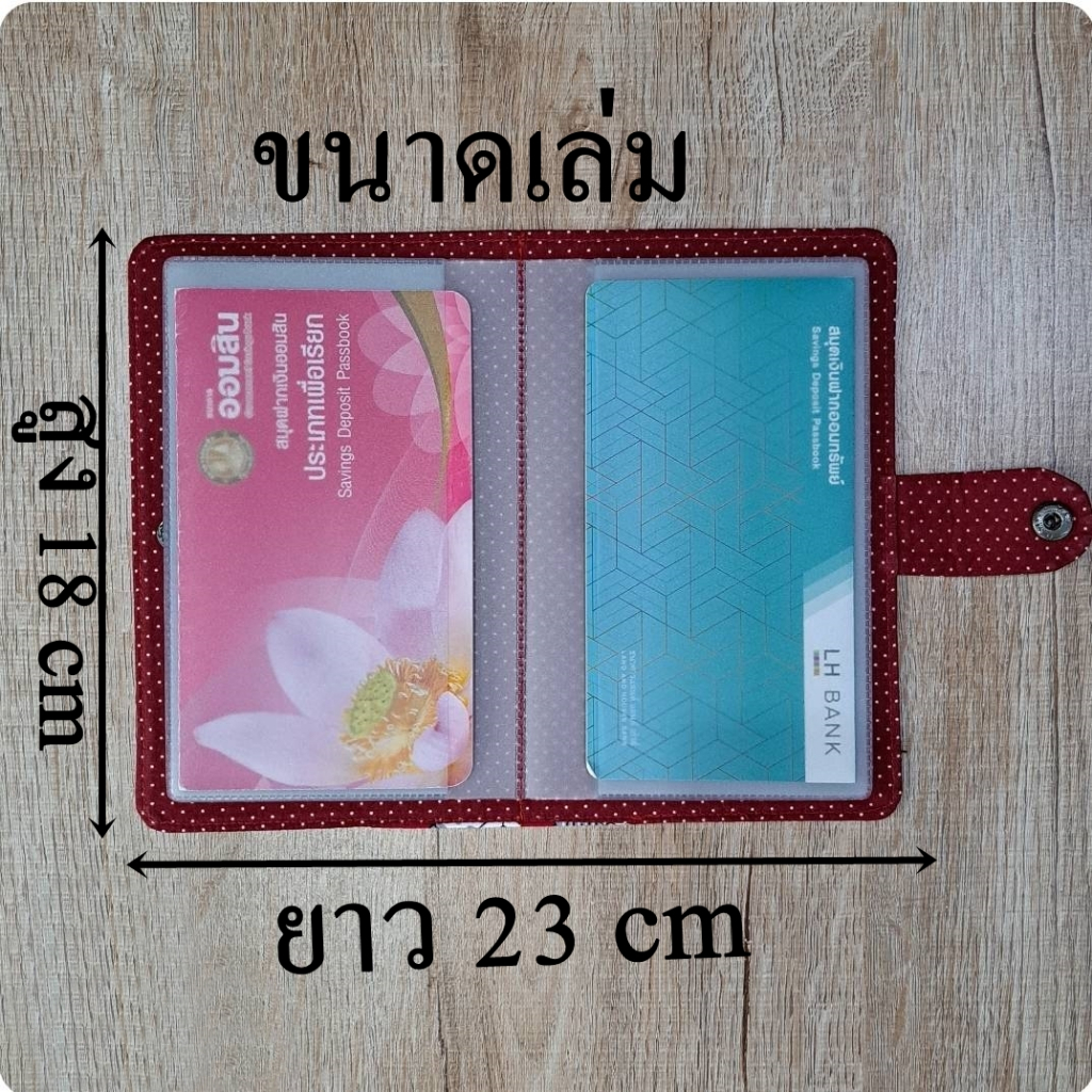 Nicegood กระเป๋าใส่สมุดบัญชีธนาคาร ใส่ได้12เล่ม คุณภาพดี รูปแบบสวย ทนทาน