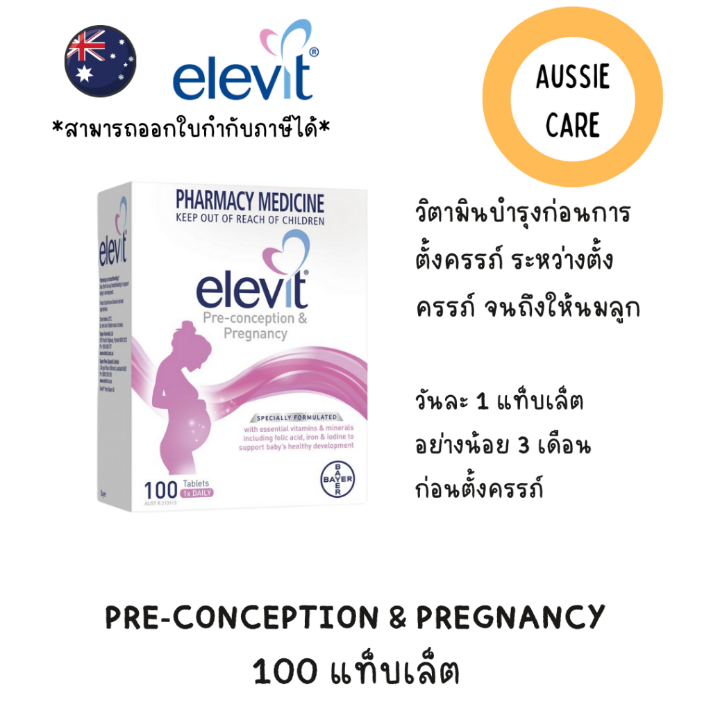 Elevit Pre-Conception & Pregnancy Multivitamin 100 Tablets แท้ 100%