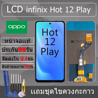 อะไหล่หน้าจอ สำหรับ infinix Hot 12 Play หน้าจองานเเท้ infini…