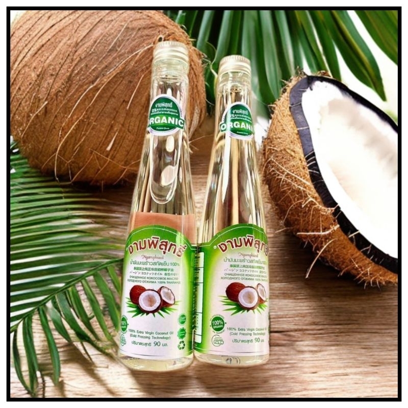 งามพิสุทธิ์น้ำมันมะพร้าวสกัดเย็น 100% (1ขวด)