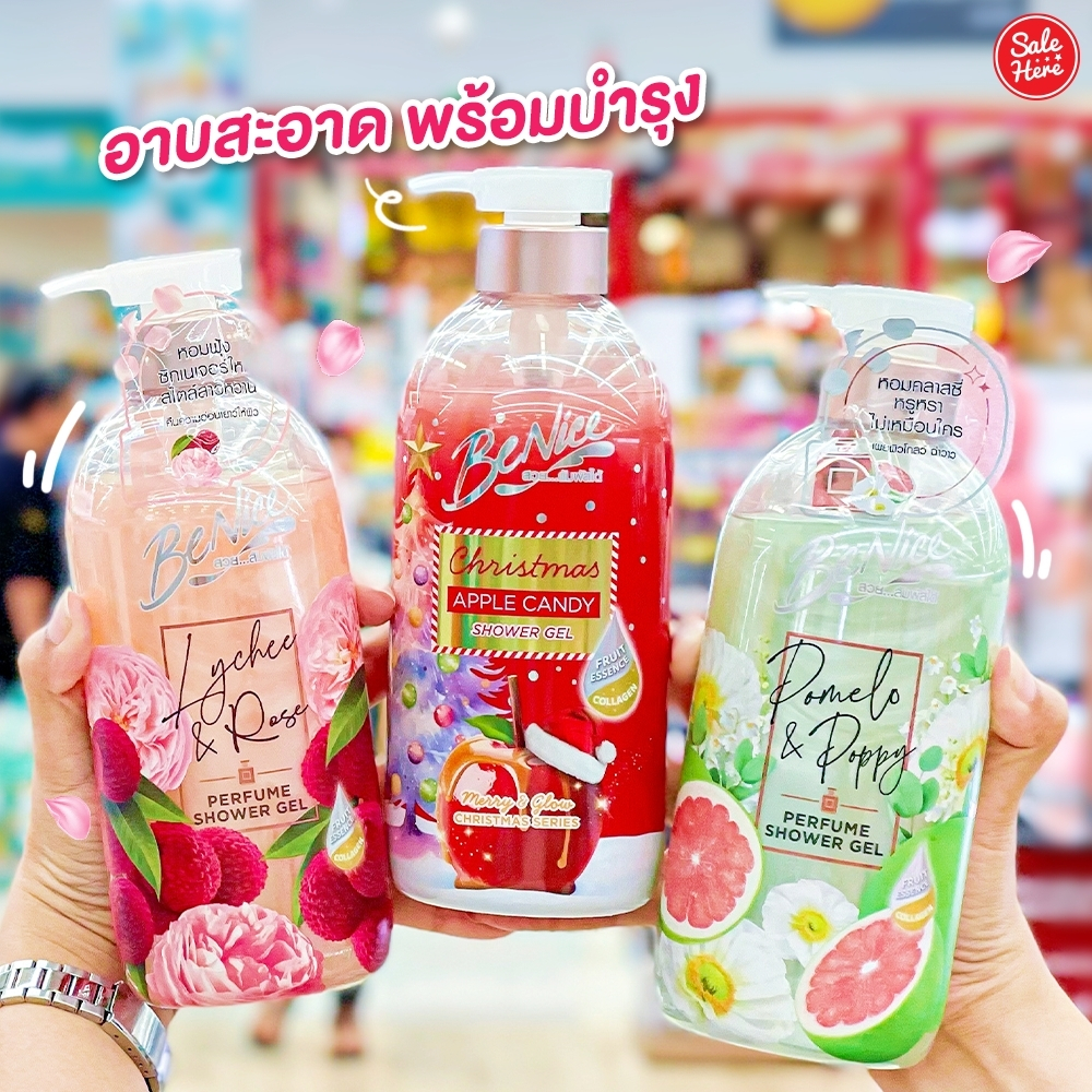 BeNice Perfume Shower Gel Lychee & Rose / Apple Candy 450ml